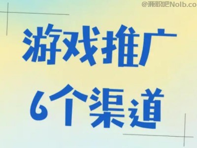 丽江游戏推广赚佣金的平台有哪些